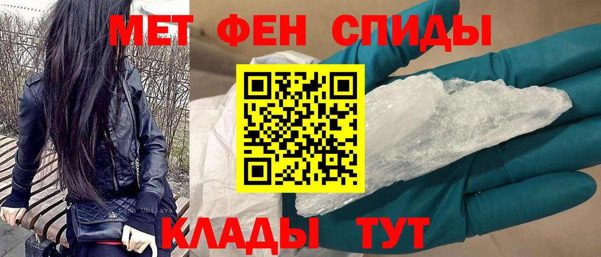 АМФЕТАМИН 98%  Вход с VPN  Amphetamine  Кинель 