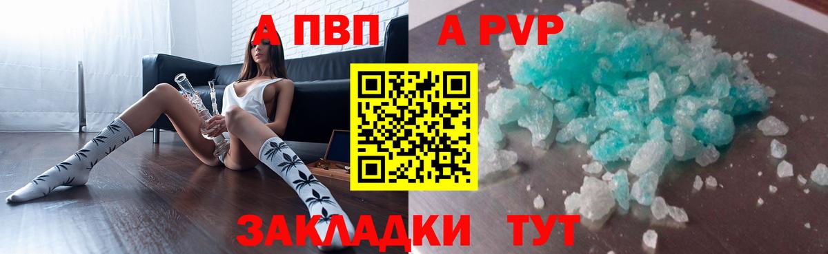 Alfa_PVP СК Кинель