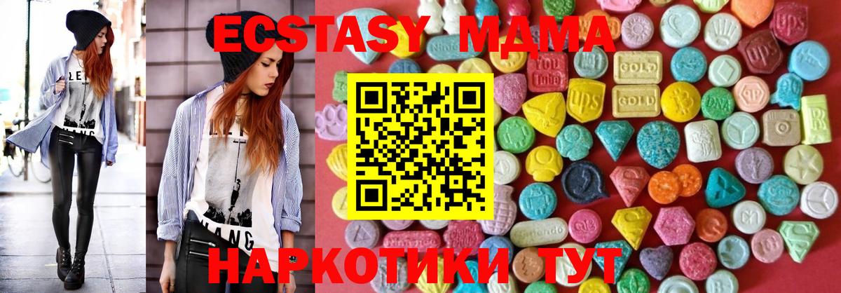 ЭКСТАЗИ XTC Кинель
