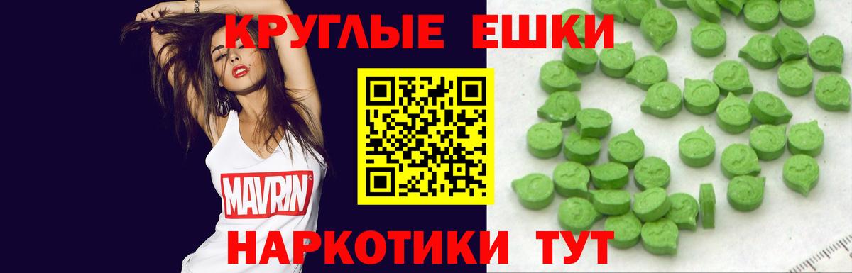 Ecstasy Philipp Plein  Ecstasy  Кинель  Вход с VPN 