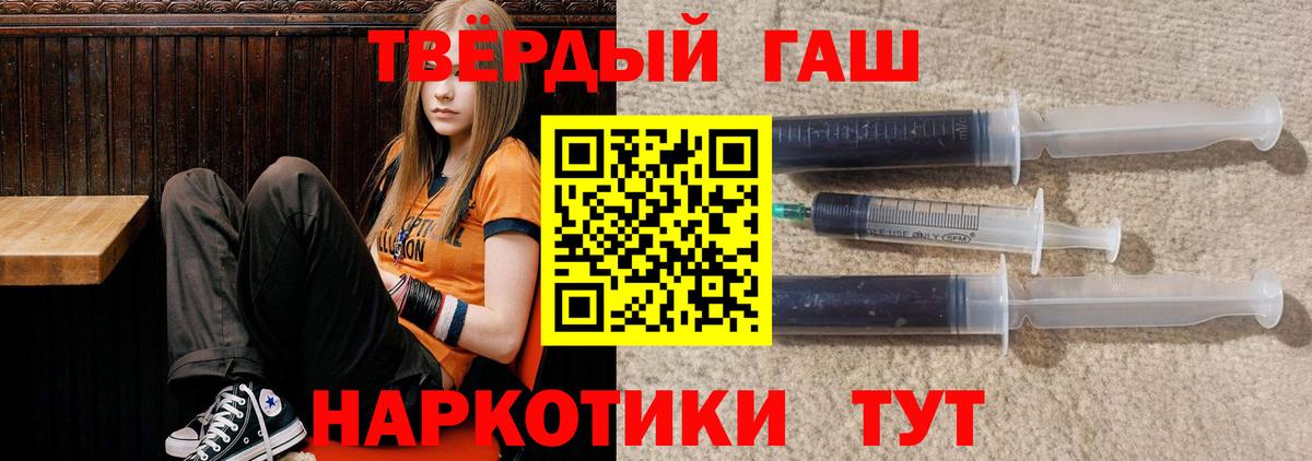 Кинель  ГАШИШ AMNESIA HAZE  ГАШ индика сатива  Вход с VPN 