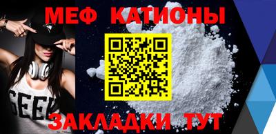 метамфетамин Кумертау