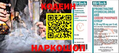 мескалин Кунгур