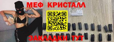 метамфетамин Кумертау