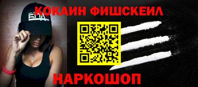мескалин Кунгур