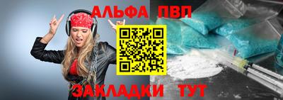 метамфетамин Кумертау
