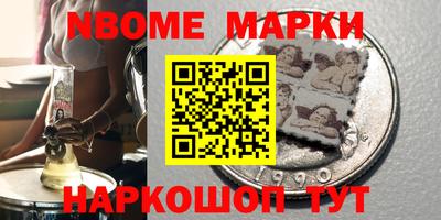 метамфетамин Кумертау