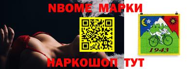 метамфетамин Кумертау