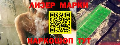 мескалин Кунгур