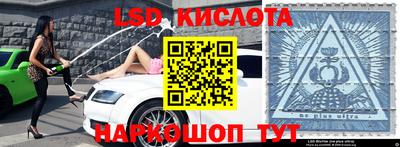 метамфетамин Кумертау