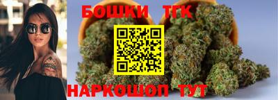метамфетамин Кумертау