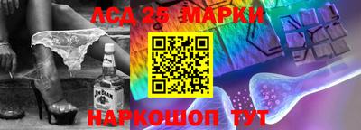 мескалин Кунгур