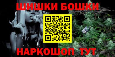 метамфетамин Кумертау