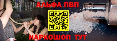 метамфетамин Кумертау