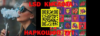 мескалин Кунгур