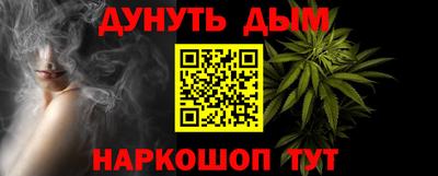 метамфетамин Кумертау
