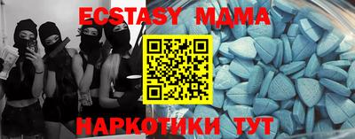 метамфетамин Кумертау