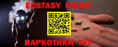 мескалин Кунгур