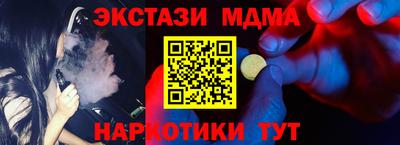 мескалин Кунгур