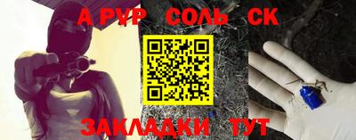 метамфетамин Кумертау