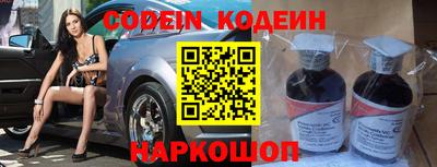 мескалин Кунгур