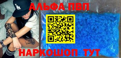 мескалин Кунгур