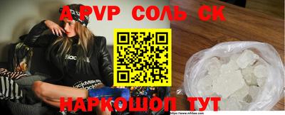 метамфетамин Кумертау