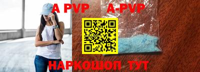 мескалин Кунгур