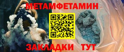 мескалин Кунгур