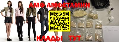 метамфетамин Кумертау