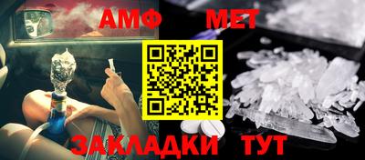 мескалин Кунгур