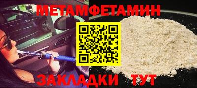 мескалин Кунгур