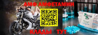 мескалин Кунгур