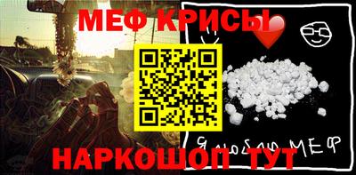 мескалин Кунгур