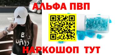 метамфетамин Кумертау