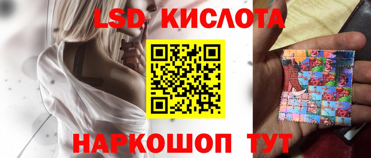 КЕТАМИН  ГАШ  Экстази  COCAIN  Кинель  Вход с VPN  А ПВП СОЛЬ   Каннабис  Мефедрон  
