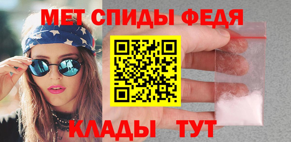 Первитин кристалл  Метамфетамин  Кинель  Вход с VPN 