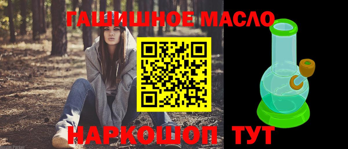 ТГК Wax Кинель