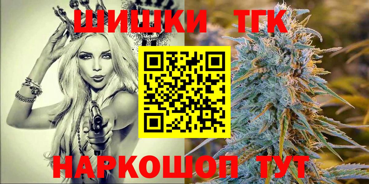 Каннабис тримм Кинель